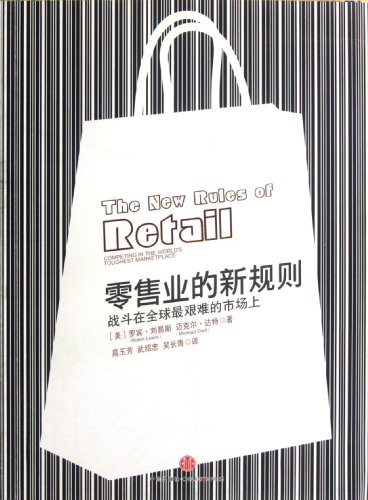 The New Rules of Retail: COMPETING IN THE WORLDS T