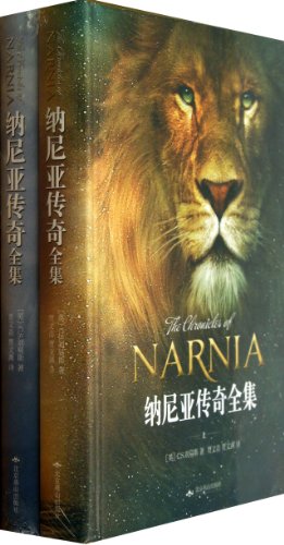 The Chronicles of Narnia Collection (Set 2 Volumes)(Chinese Edition)