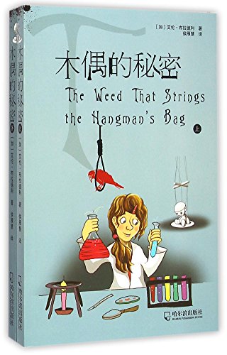 The Weed that Strings the Hangman's Bag