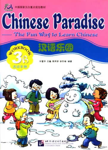 Chinese Paradise-The Fun Way to Learn Chinese (Workbook 3B) (Chinese Edition)