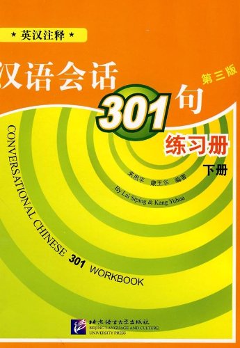 Conversational Chinese 301 (Part B) Workbook