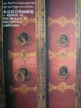 A Mirror of the Murals in the Potala