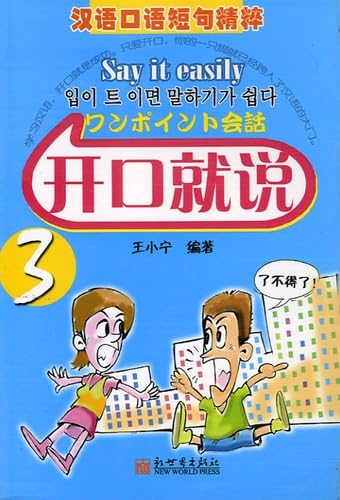 Say it easily 3: Edition bilingue anglais-chinois