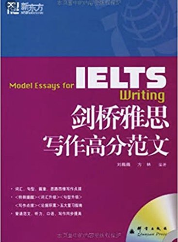Model Essays for IELTS Writing (Chinese Edition)