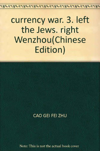 currency war. 3, left the Jews, right Wenzhou
