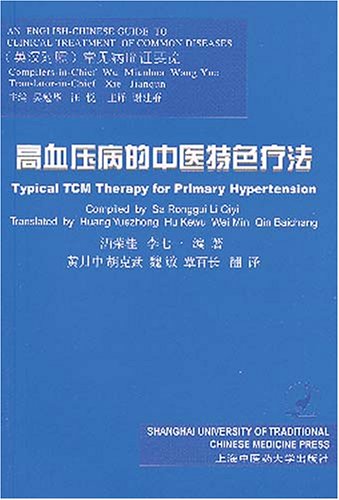 Typical TCM Therapy for Primary Hypertension