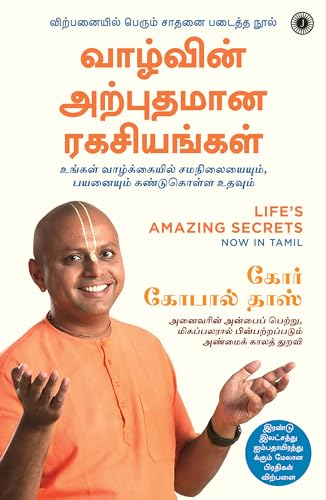 Life's Amazing Secrets (Tamil)