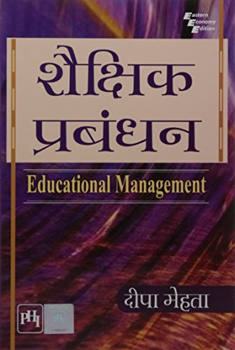 Educational Management