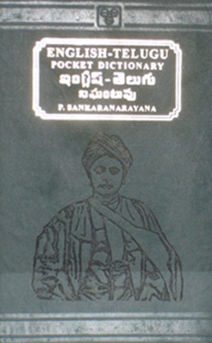 English -telugu Pocket Dictionary