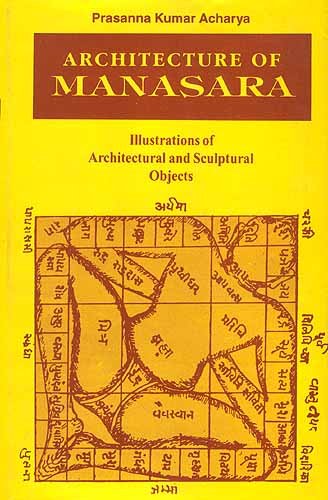 Architecture Of Manasara: Illustrations Of Architectural And Sculptural Objects,With A Synopsis , Manasara Series : Vol. V [Hardcover] [Jan 01, 1995] Prasanna Kumar Acharya