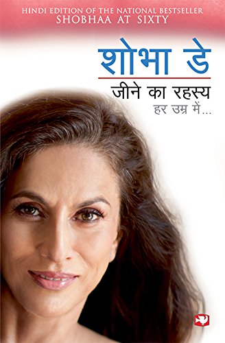 Shobha De: Jine Ka Rahasya Har Umar Mein