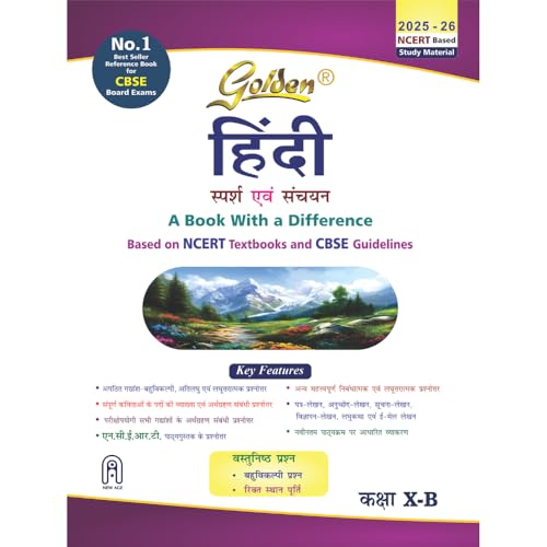 Golden Hindi: (With Sample Papers) A book with a Difference for Class- 10 B (For 2020 Final Exams)