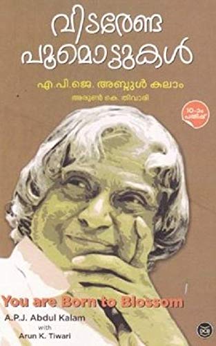 vidarenda poomottukal