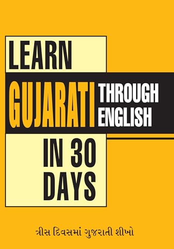 Learn Gujarati in 30 Days Through English (Learn the National Language, 1) (English and Gujarati Edition)
