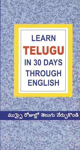 Learn In 30 Days Through (Language) (English and Telugu Edition)