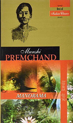 Manorma