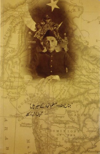 Jinnah India-partition Independence