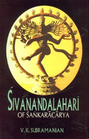 Sivanandalahari: Of Sankaracarya