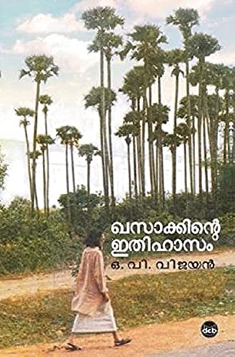 Khasakkinte Ithihaasam
