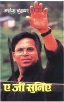 A Ji Suniye