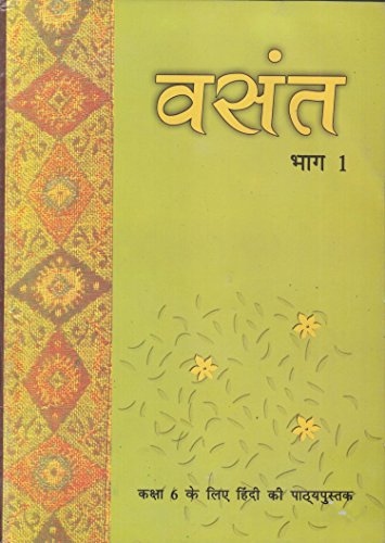 Vasant Bhaag - 1 Textbook For Class - 6 - 644 - Hindi