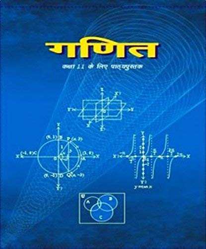 Ganit - Textbook of Maths for Class - 11 - 11078