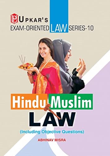 Law Series - 10 Hindu-Muslim Law