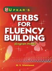 Verbs for Fluency Building (Eng.-Hindi)
