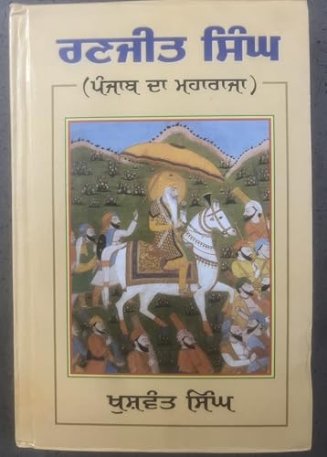 Ranjit Singh - Punjab Da Maharaja