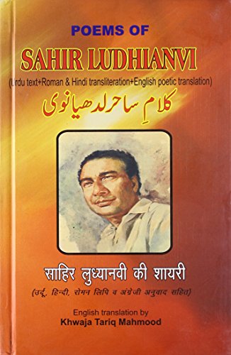 Selected Poems of Sahir Ludhianvi: With Original Urdu Text, Roman and Hindi Transliteration and Poetical Translation into English