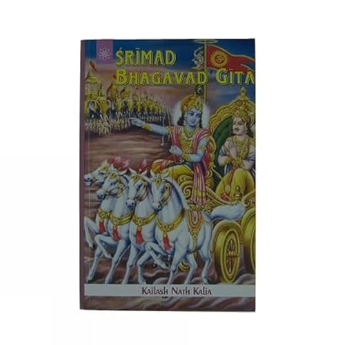 Srimad Bhagavad Gita