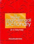 The Modern Anglo Bengali Dictionary