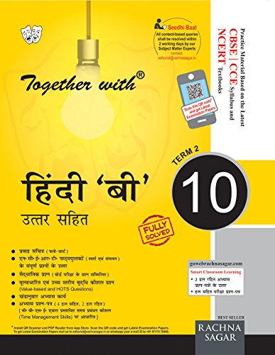 CBSE Economics Sample Papers for Class 12th (2021 Board Examination)