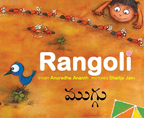 Rangoli
