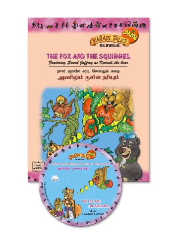 Fox and the Squirrel / Anilum Kulla Nariyum