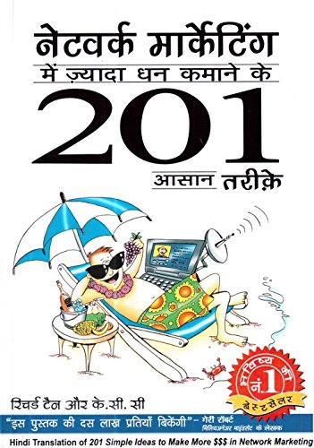 (NETWORK MARKETING MEIN DHAN KAMAANE KE 201 ASAAN TARIKE) (Hindi Edition) [Paperback] [Jan 01, 2013] RICHARD TAN & K.C. SEE