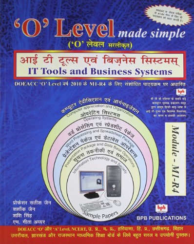 O' Level Course Mod. 1 it Tools & Business Systems (M1-R4)