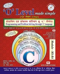 O Level Made Simple: Programming and Problem Solving through 'C' Language (M3-R4) (With CD) [Paperback] [Jan 01, 2012] S Jain