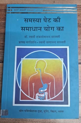 Prana and Pranayama