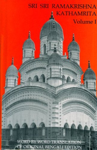 Sri Sri Ramakrishna Kathamrita