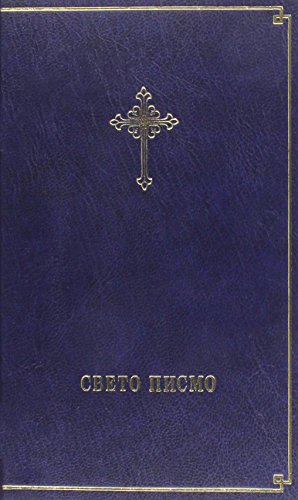 Serbian Bible