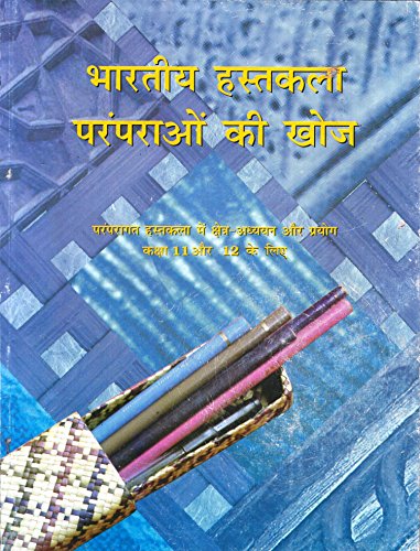 Bharatiya Hastakala Paramparaon Ki Khoj - 11142
