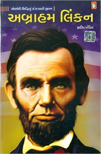 Abraham Lincoln