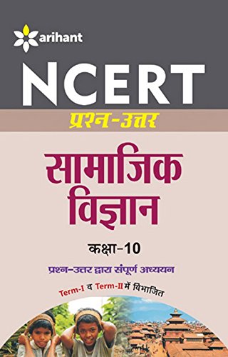 Ncert Prash-Uttar Samajik Vigyan Class 10Th