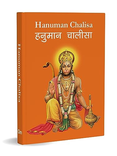 Hanuman Chalisa: हनुमान चालीसा – Hanuman Chalisa Pocket Size Book (Hindi & English) – Hanuman Aarti with 108 Names | Goddess of India | Divine Gift for Wisdom