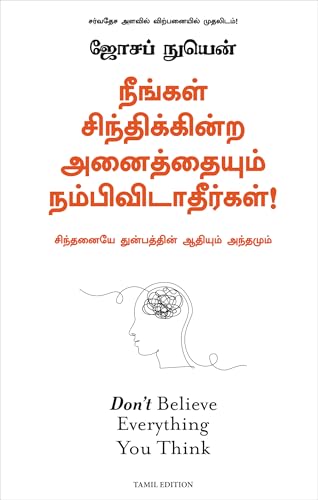 Dont Believe Everything You Think