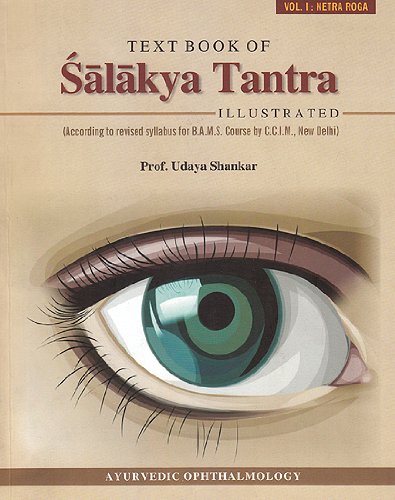 Text Book of Salakya Tantra: Illustrated According to Revised Syllabus for B.A.M.S Course by C.C.I.M