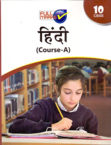 Course A Class 10 Cbse (2020-21) - Hindi (Hindi Edition)