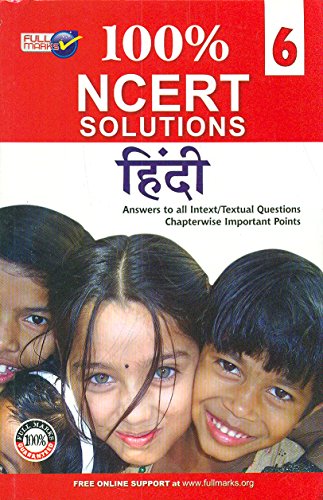 HINDI CLASS 6 [Paperback] [Jan 01, 2017] Books Wagon