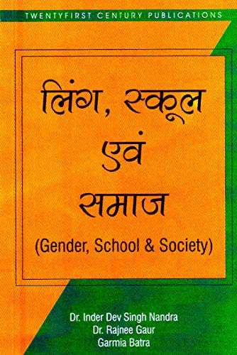 Gender,School And Society